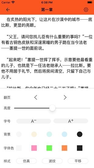 麦麦阅读网