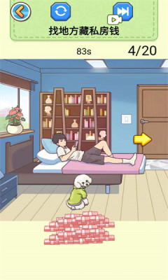 救救花姑娘