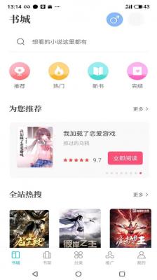 奇 书 小 说 奇 书 小 说