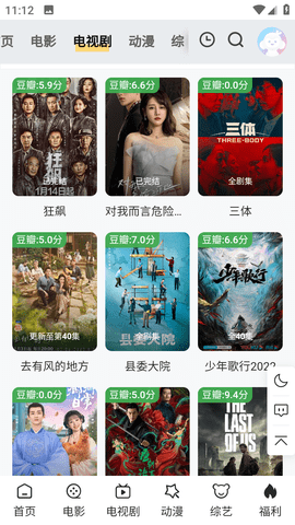 金曼TV 金曼TV
