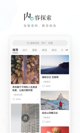 lofter下载