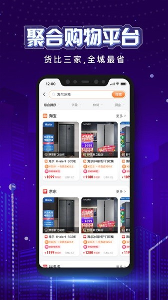 粒子城市