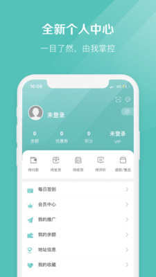 椰子下载安装 椰子下载安装