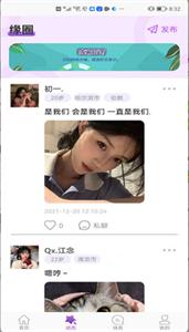 蟠 桃 园 交 友 正 版