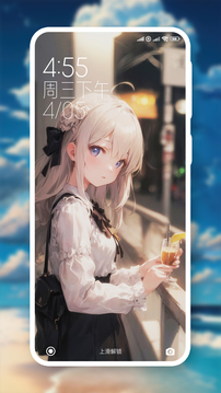 我的壁纸 我的壁纸