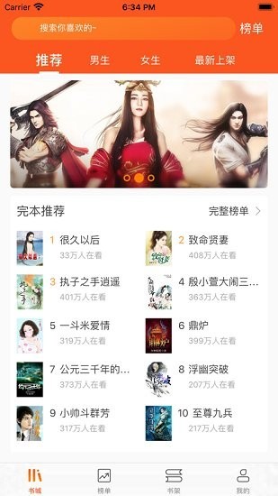 麦麦阅读网