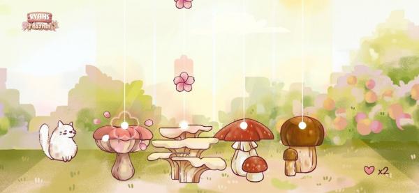 瑞亚节奏官方app版