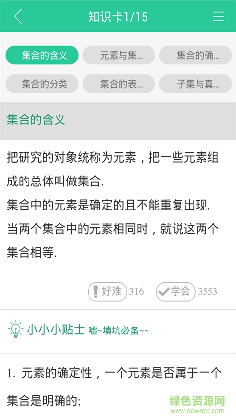 作业答疑