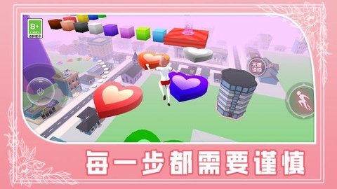 青春少女跑酷手游 青春少女跑酷手游