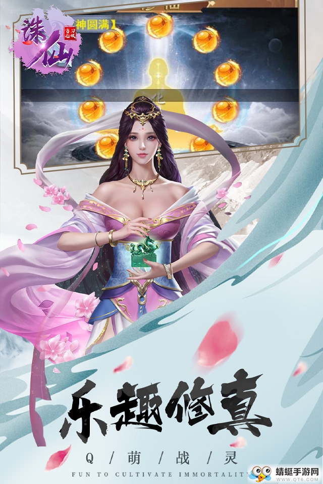 诛仙：飞刀无双GM版