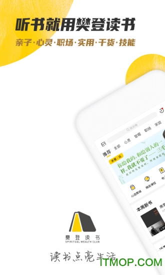 帆书