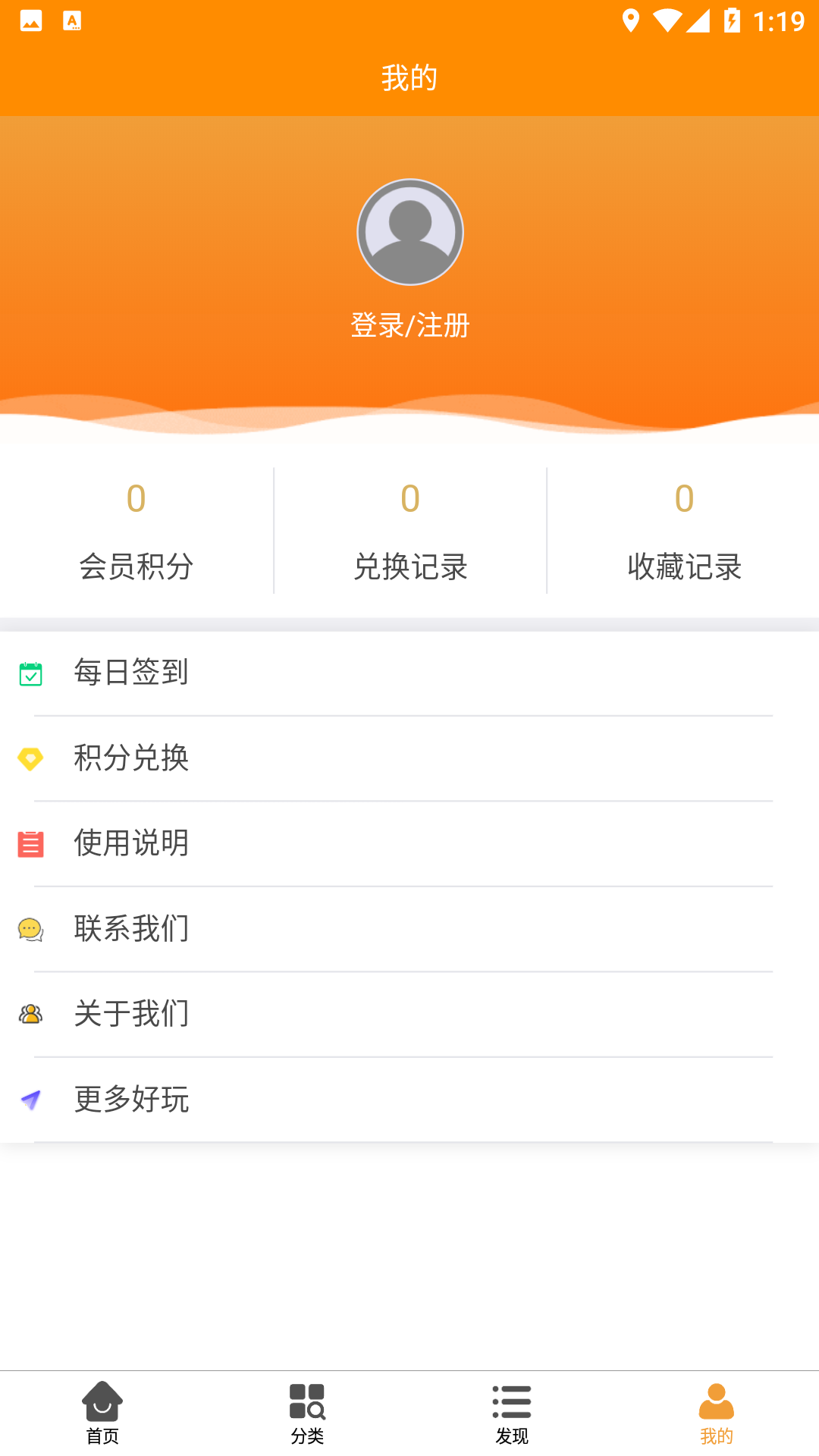 丸子壁纸控 丸子壁纸控