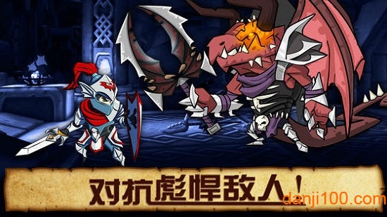 魔龙特攻队中文破解版