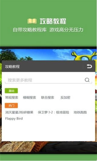 烧饼修改器2023