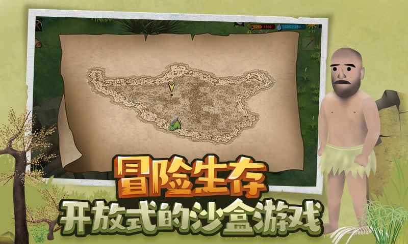 挨饿荒野2.4版