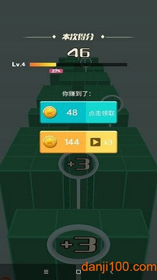 穿越球球 穿越球球