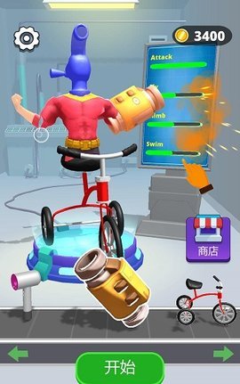 Human Transform
