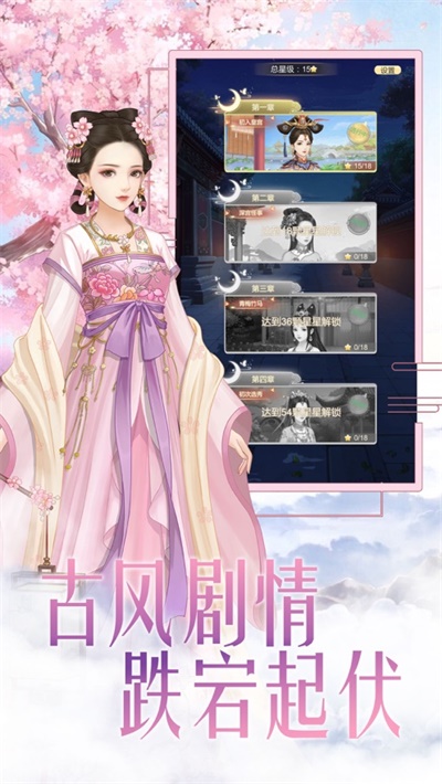 初见 初见