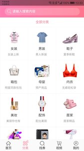 优惠粉