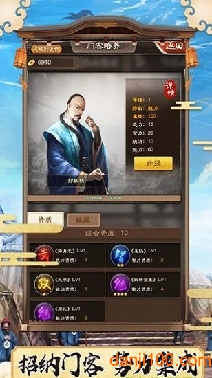 官在民间