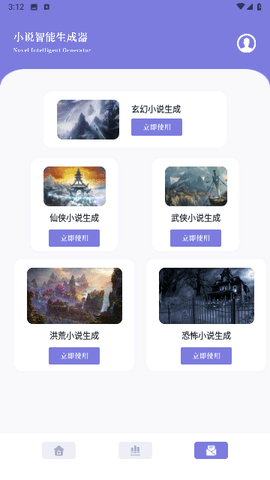 笔芯阅读器 笔芯阅读器