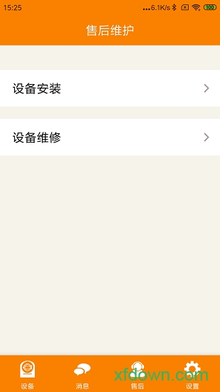 智暖云控 智暖云控