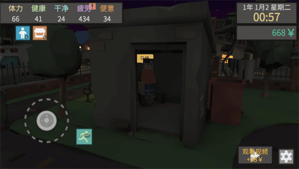 方块人的简单生活完整版