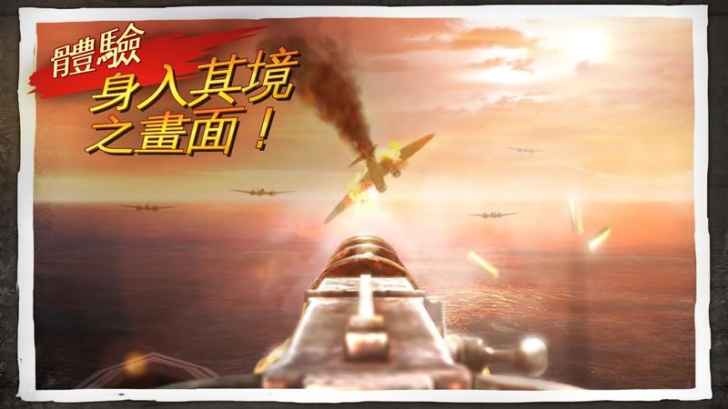 兄弟连3战争之子直装版