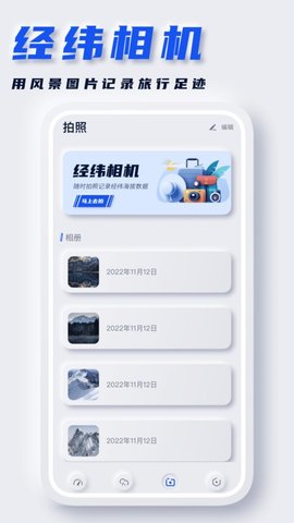 经纬度地图 经纬度地图