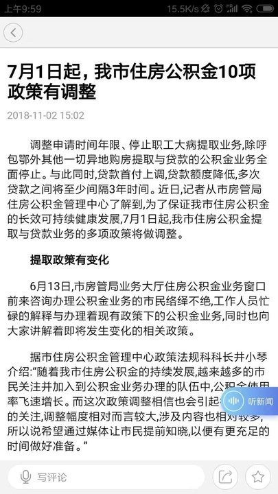 英雄达茂