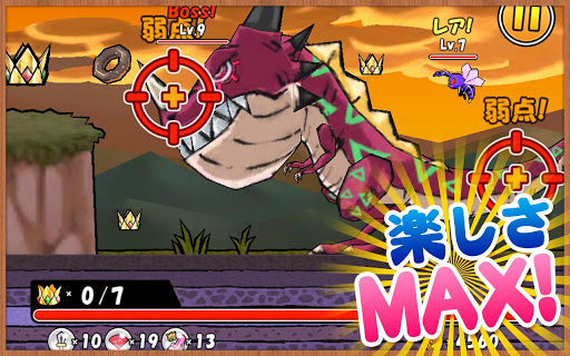 公主蓬特2 公主蓬特2