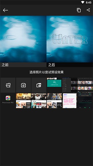 影楼Photo Studio PRO免费汉化版 影楼Photo Studio PRO免费汉化版