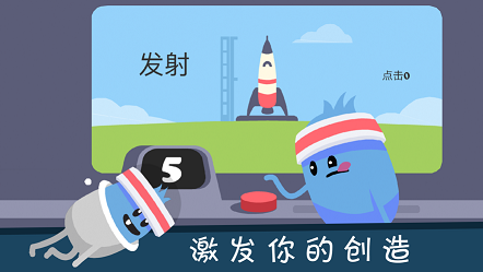 Dumb Ways 2