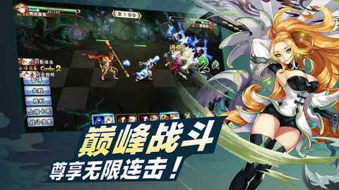 星灵召唤师