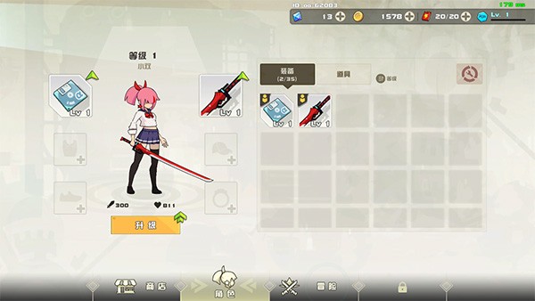 Swordash
