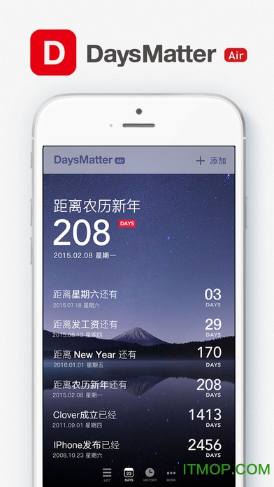 倒数日air苹果版
