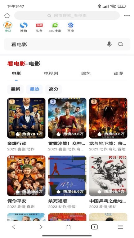 茶克浏览器