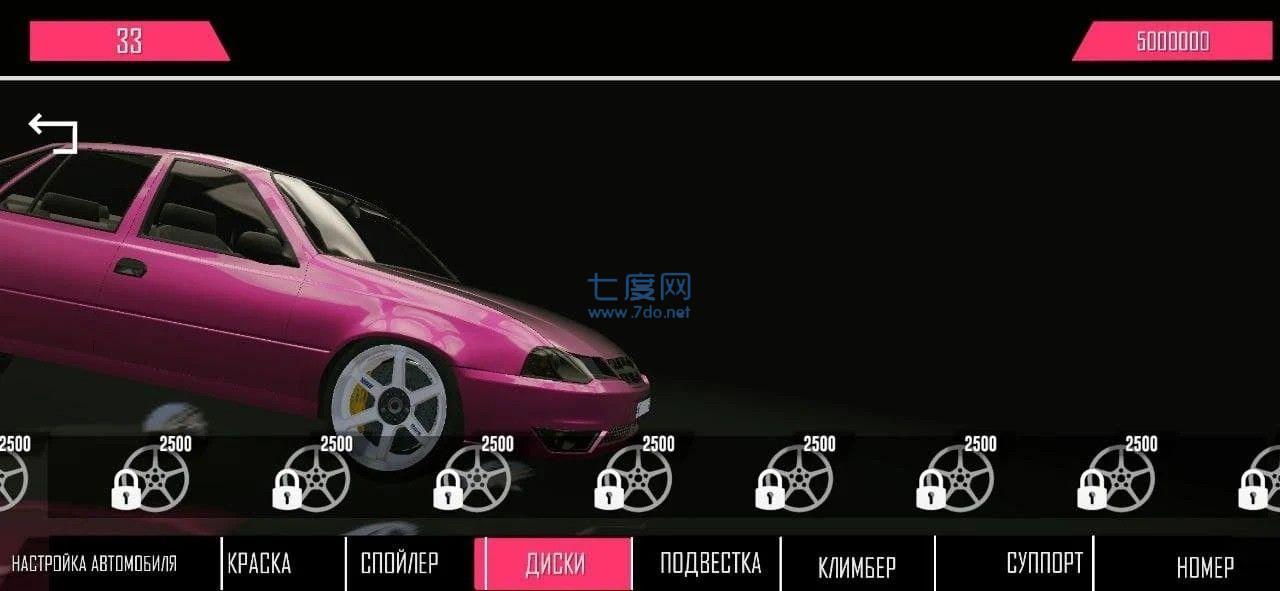 漂移游戏手机版