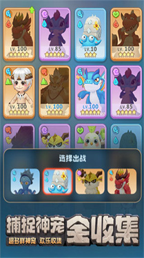 最后的原始人
