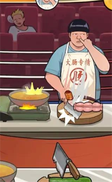 当食神有多好