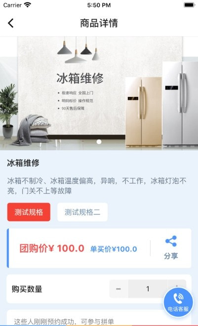 爱家生活吧 爱家生活吧