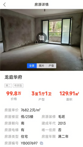 友邦找房