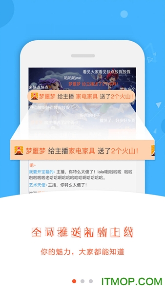 大神互动 大神互动