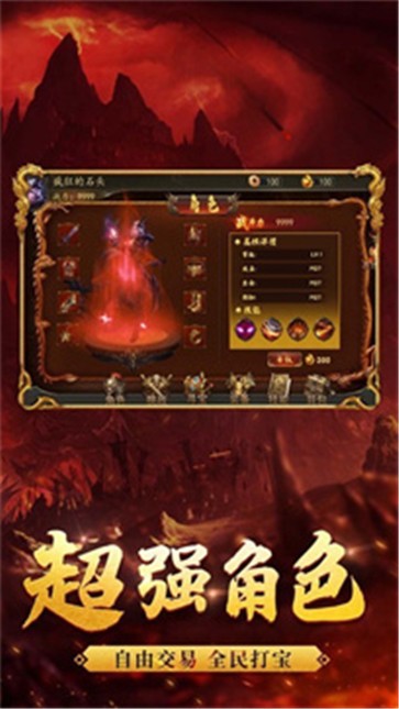 1.95皓月合击