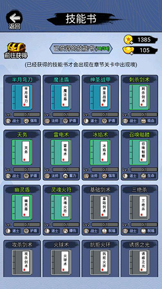 开局一把刀 开局一把刀