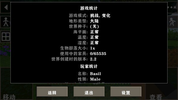 生存战争:金属狂潮 生存战争:金属狂潮