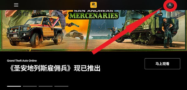 R星工具箱apk