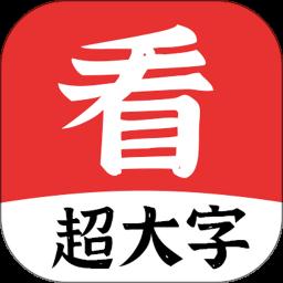 每日早看