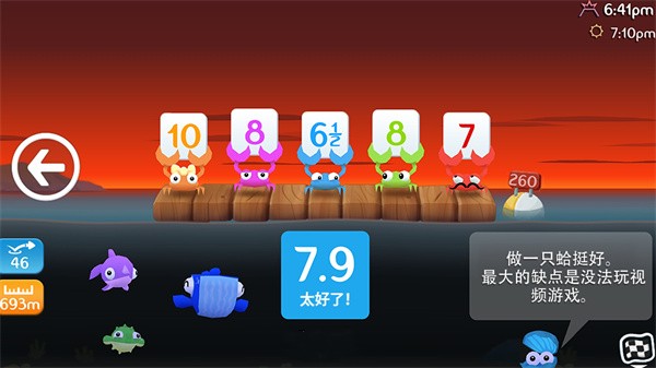 fish out of water游戏(出水的鱼)