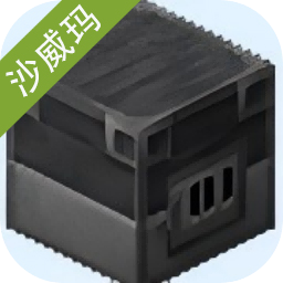 村庄铁匠铺传奇（沙威玛传奇）